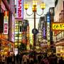 One of Australia's favourite Asian hotspots just tripled its travel tax